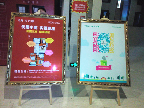 &#67;&#81;&#57;&#30005;&#23376;&#40;&#20013;&#22269;&#41;&#20114;&#21160;&#30334;&#31185;