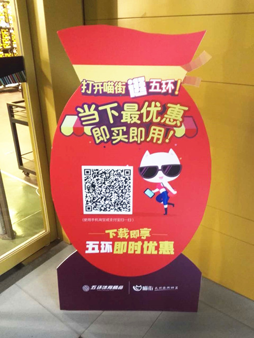 &#67;&#81;&#57;&#30005;&#23376;&#40;&#20013;&#22269;&#41;&#20114;&#21160;&#30334;&#31185;