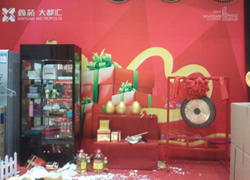&#67;&#81;&#57;&#30005;&#23376;&#40;&#20013;&#22269;&#41;&#20114;&#21160;&#30334;&#31185;